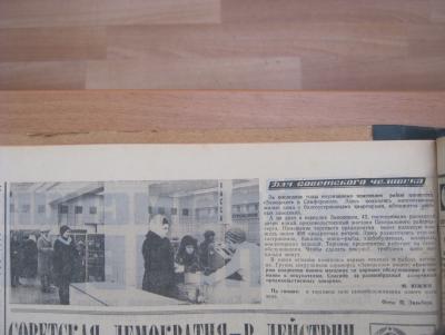 Прикрепленное изображение: IMG_2665.JPG